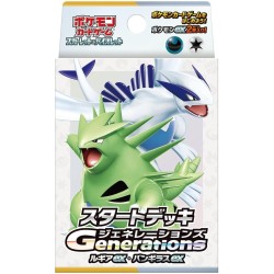 Scarlet & Violet Starter Deck Generations Lugia ex & Tyranitar ex