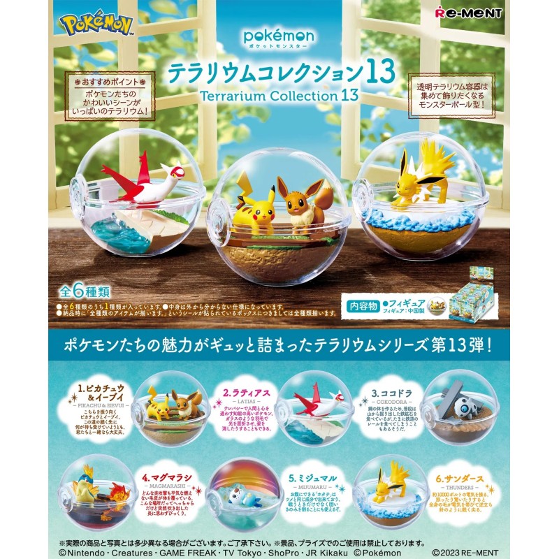 Re-ment - Terrarium Collection 13