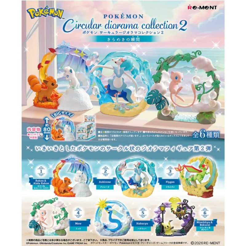 Re-ment - Pokémon Circular diorama collection 2