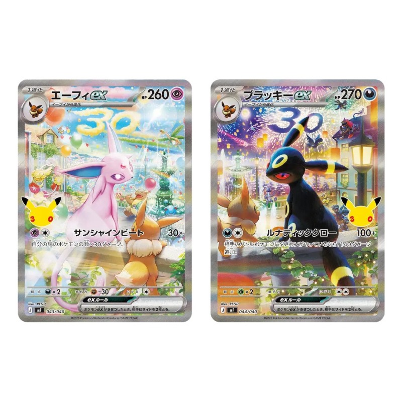 30th Celebration Premium Deck Set Espeon & Umbreon | Japonés
