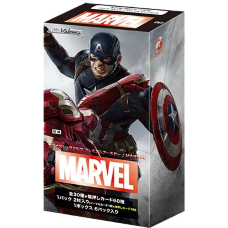 Marvel Premium Booster Box | Japonés