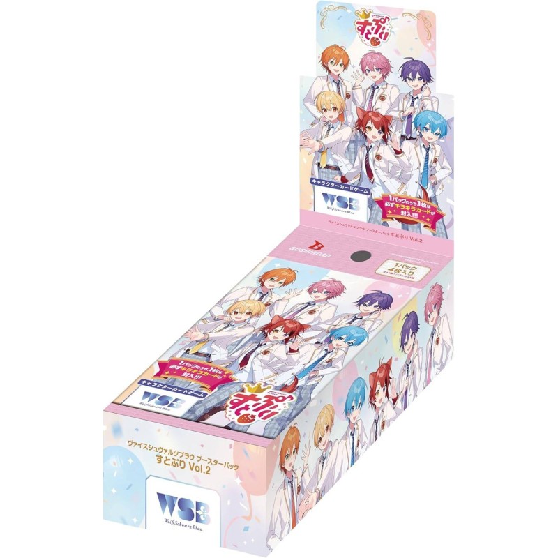 Strawberry Prince Vol.2 Booster Box