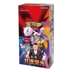 CSV10C: Chasing Glory Booster Box (Slim) | Chino