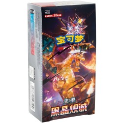 Dark Crystal Blaze Booster box (Jumbo) | Chino