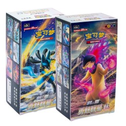 Brave Stars - Typlosion &amp; Lucario (x2 Booster Boxes) | Chino