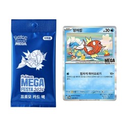 Pokemon Magikarp 040/M-P Promo Mega Festa 2026