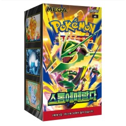 Storm Emerald Booster Box | Coreano