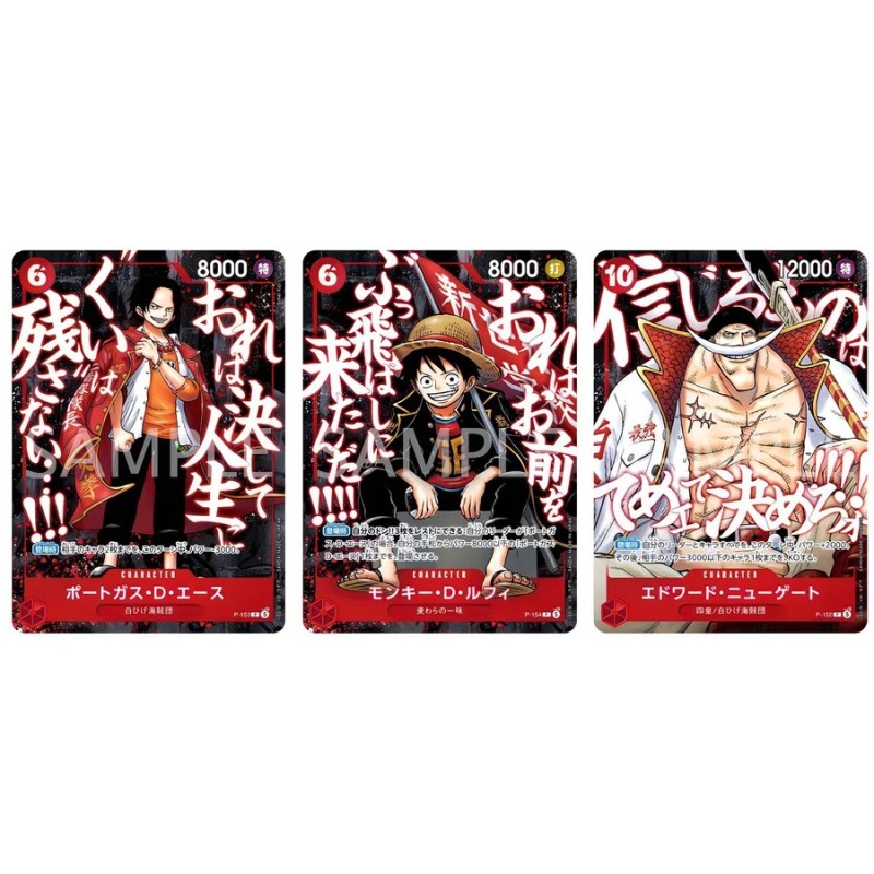 ONE PIECE Card Game: The Ultimate Strongest Pack