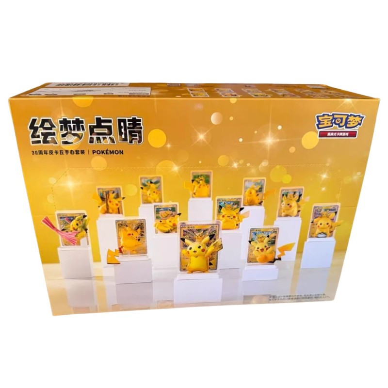Display | Dream Painting Collection Pikachu Figure Set | Chino