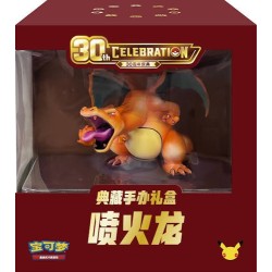 30th Anniversary Charizard Figure Gift Box
