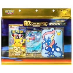 30th Anniversary Card Display Set - Greninja | Chino