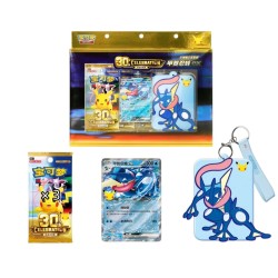 30th Anniversary Card Display Set - Greninja | Chino