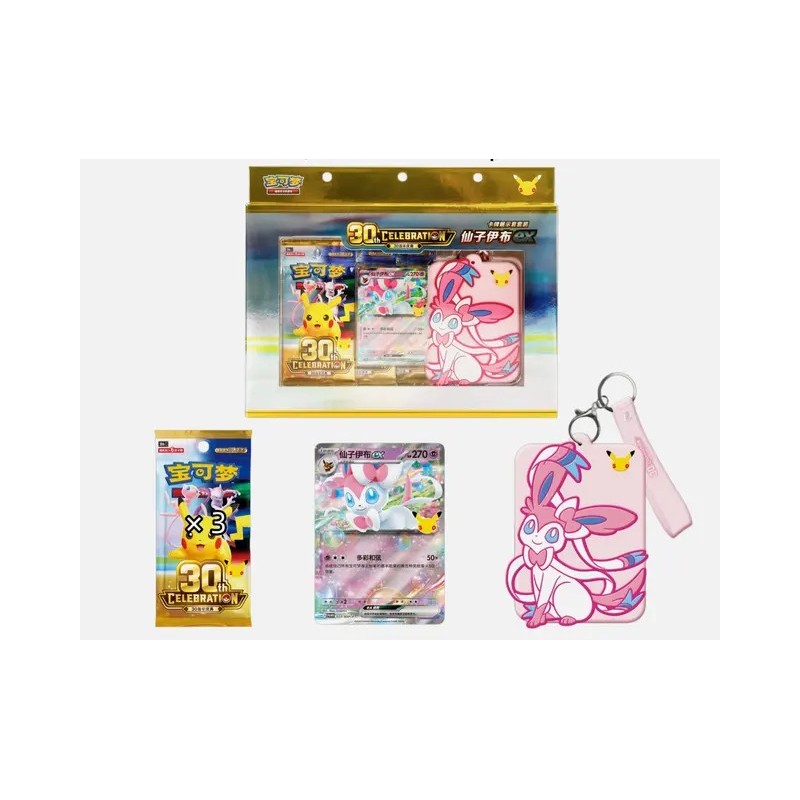 30th Anniversary Card Display Set - Sylveon | Chino