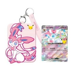 30th Anniversary Card Display Set - Sylveon | Chino