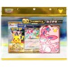 30th Anniversary Card Display Set - Sylveon | Chino