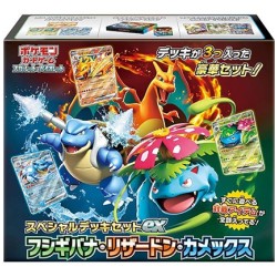 Special Deck  Set EX  Venusaur,  Charizard,  Blastoise