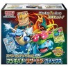 Special Deck  Set EX  Venusaur,  Charizard,  Blastoise