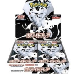 White Flare booster box (20S/7C)