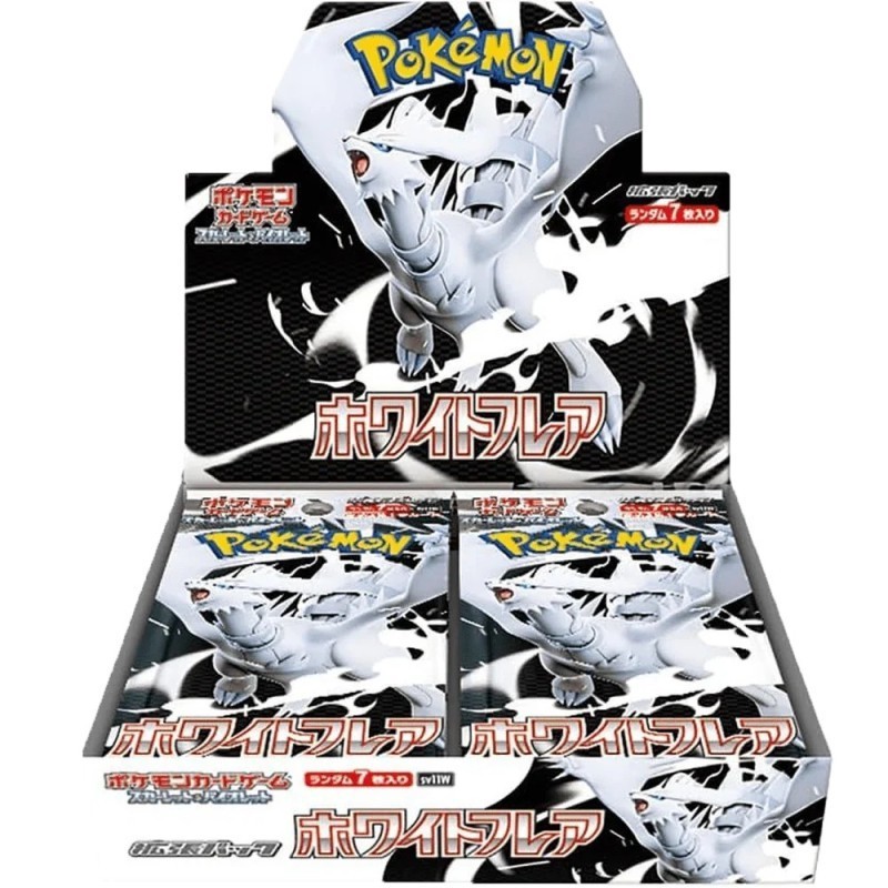 White Flare booster box (20S/7C)