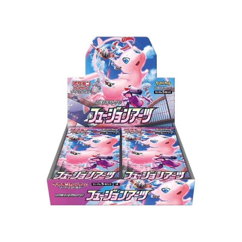 FUSION ARTS Booster box
