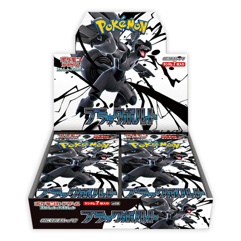 Black Volt Booster box (20S/7C)