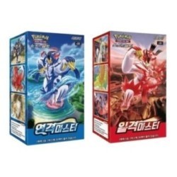 Single Strike Master KR