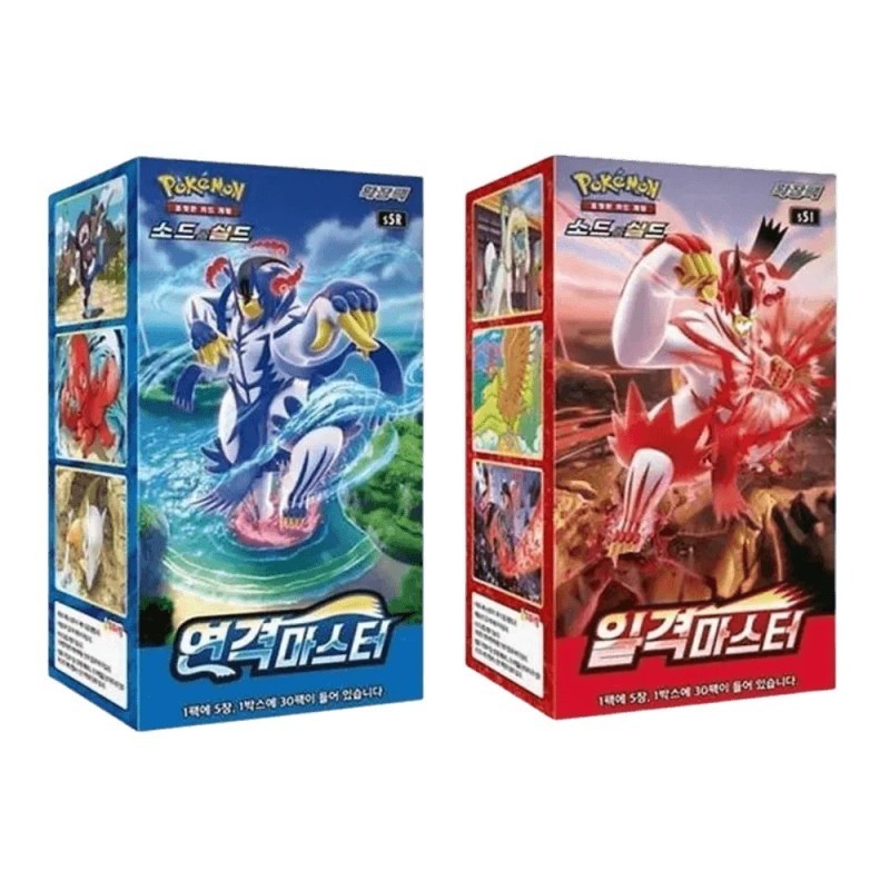 Rapid Strike Master KR