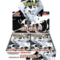 White Flare booster box (20S/7C)