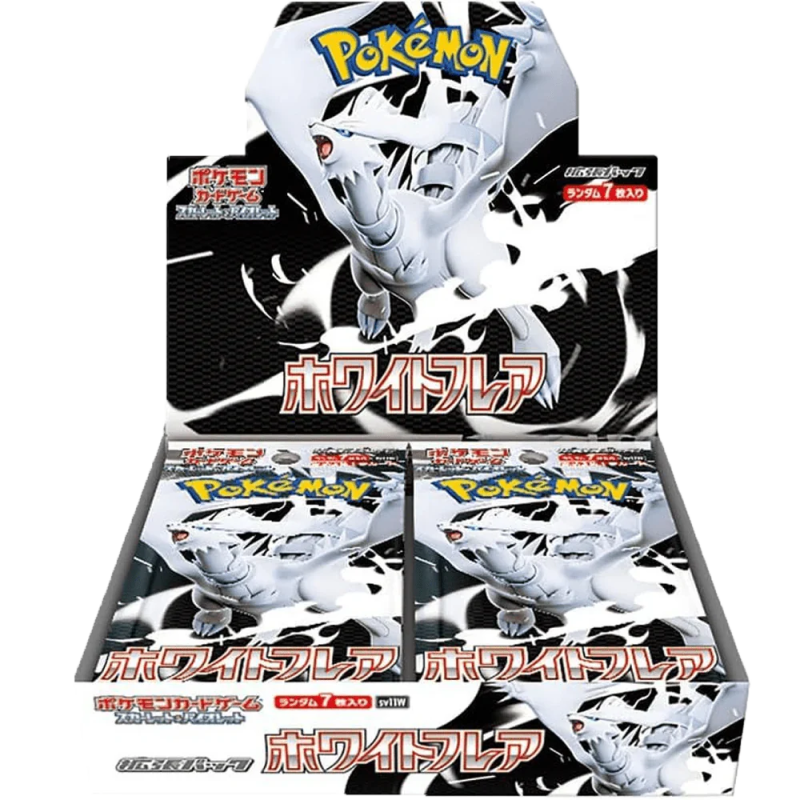 White Flare booster box (20S/7C)