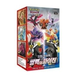 Matchless fighter KR