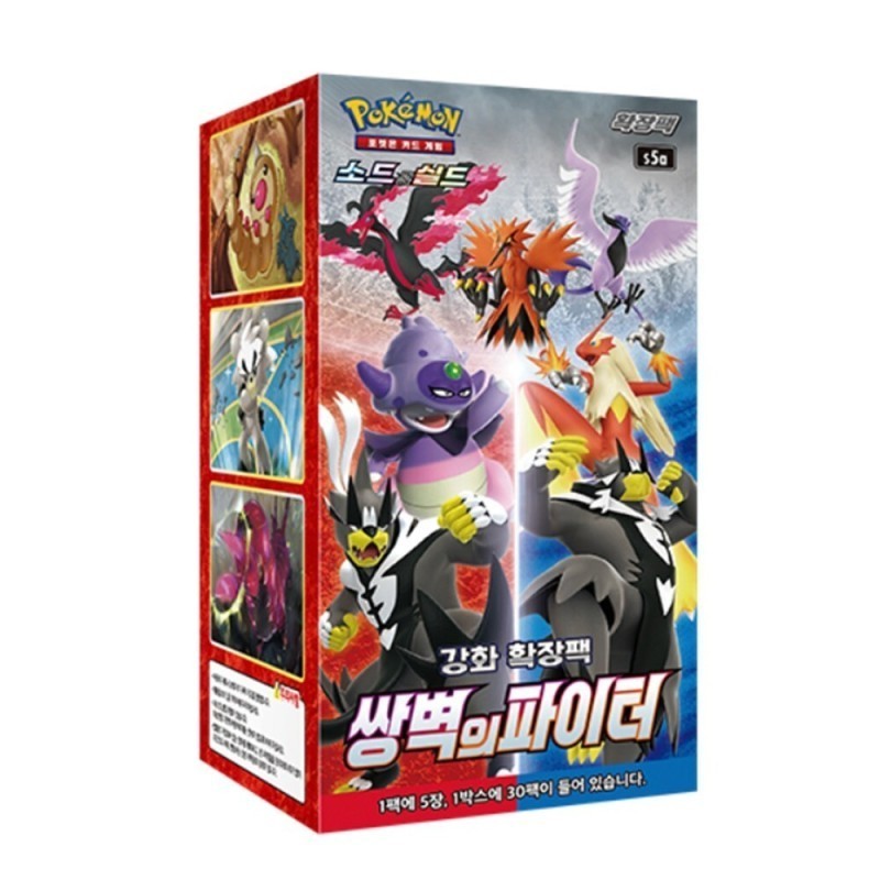 Matchless fighter KR