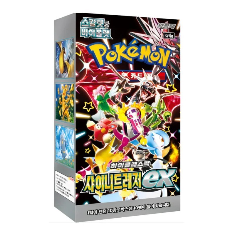 Shiny Treasure EX KR