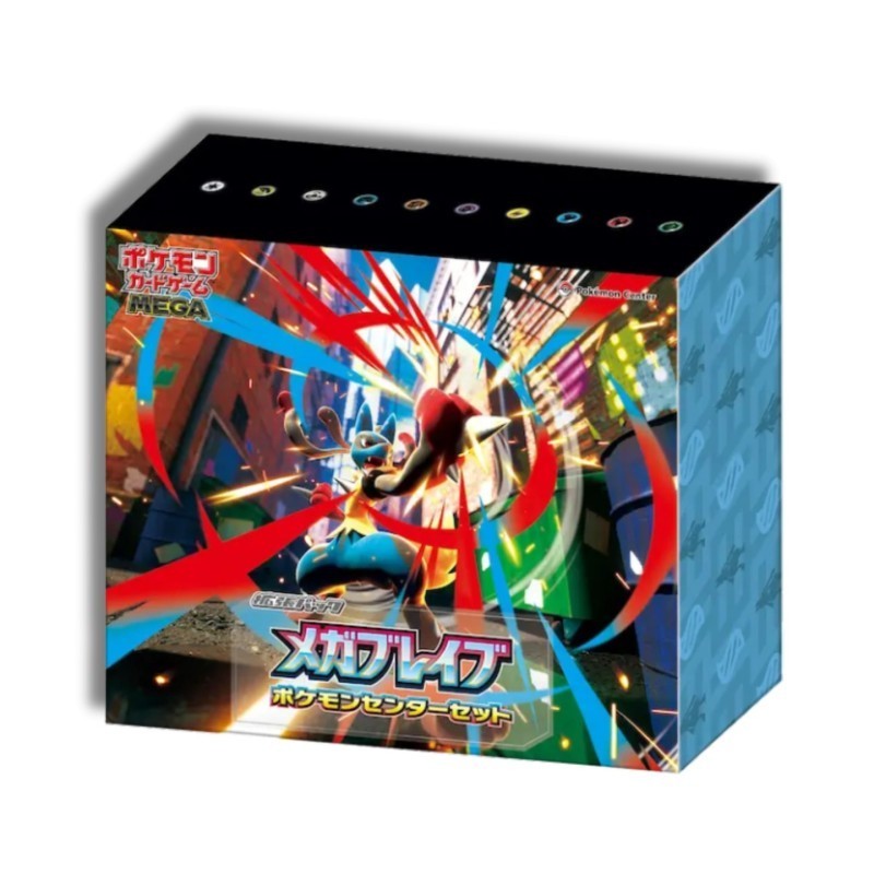 Mega Brave Pokemon Center Set