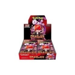 Team Rocket booster box