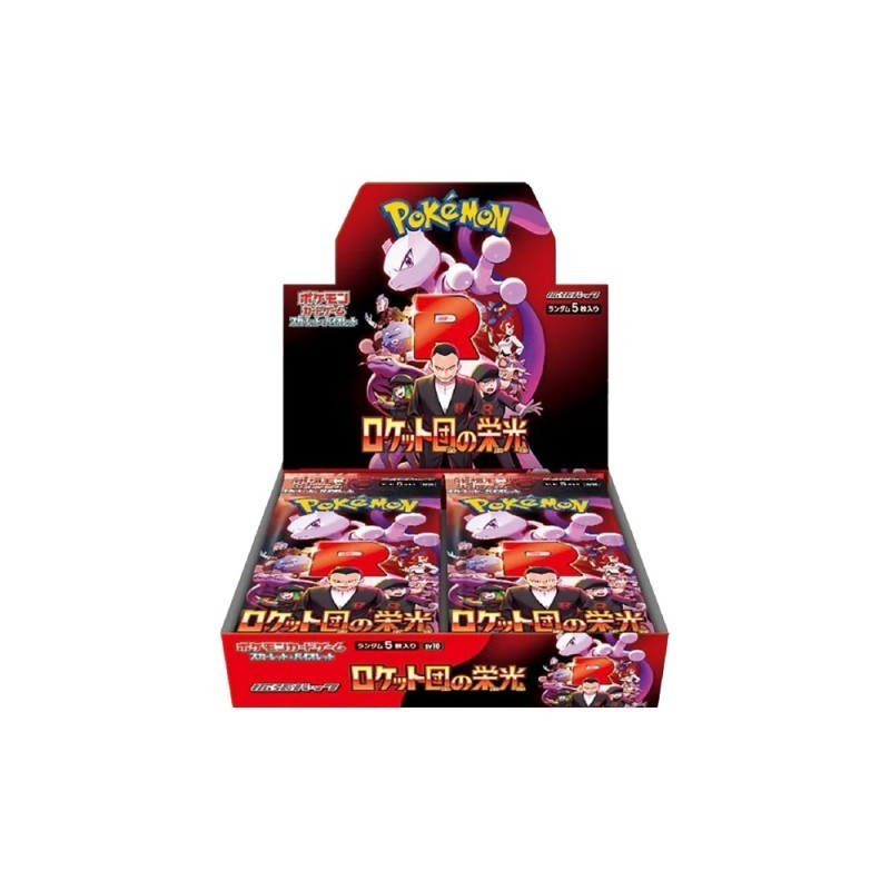 Team Rocket booster box