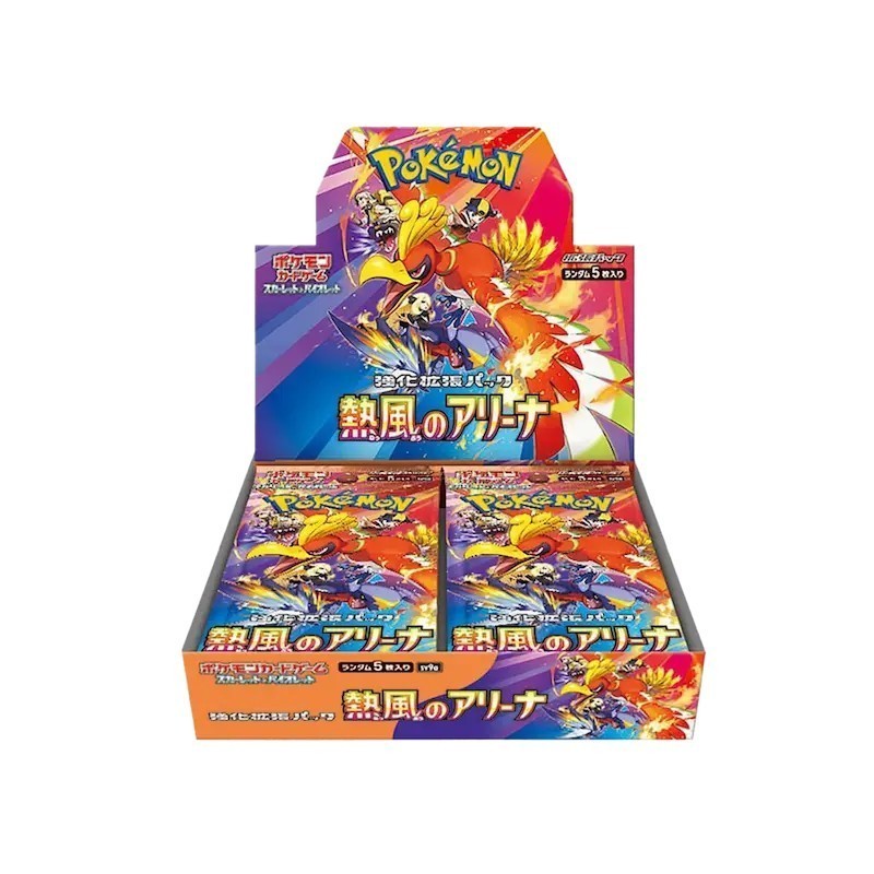Heat Wave booster box