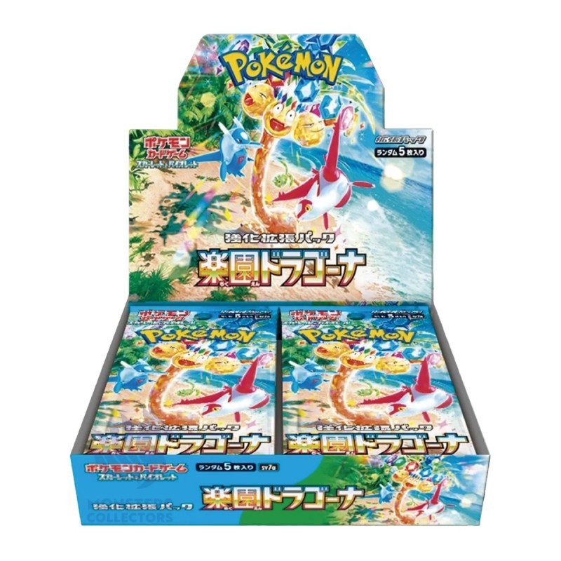 Paradise Dragona Booster Box | SV7a