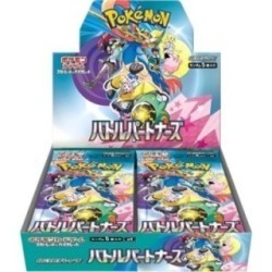 Battle Partners booster box
