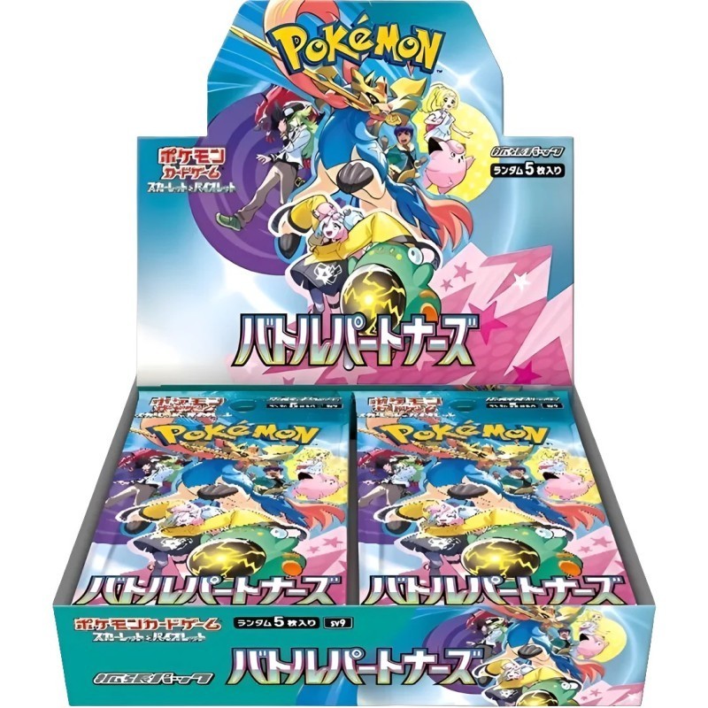 Battle Partners booster box