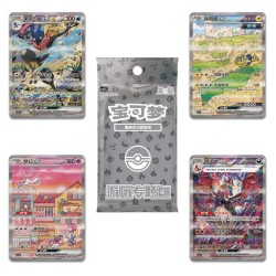 ETB Gift Box - Charizard