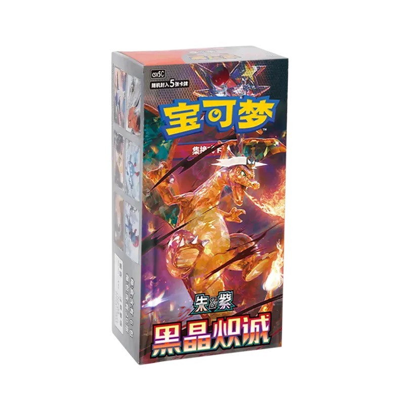 Dark Crystal Blaze - Booster box
