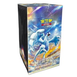 Azure Shadow  - Lugia Bosster Box