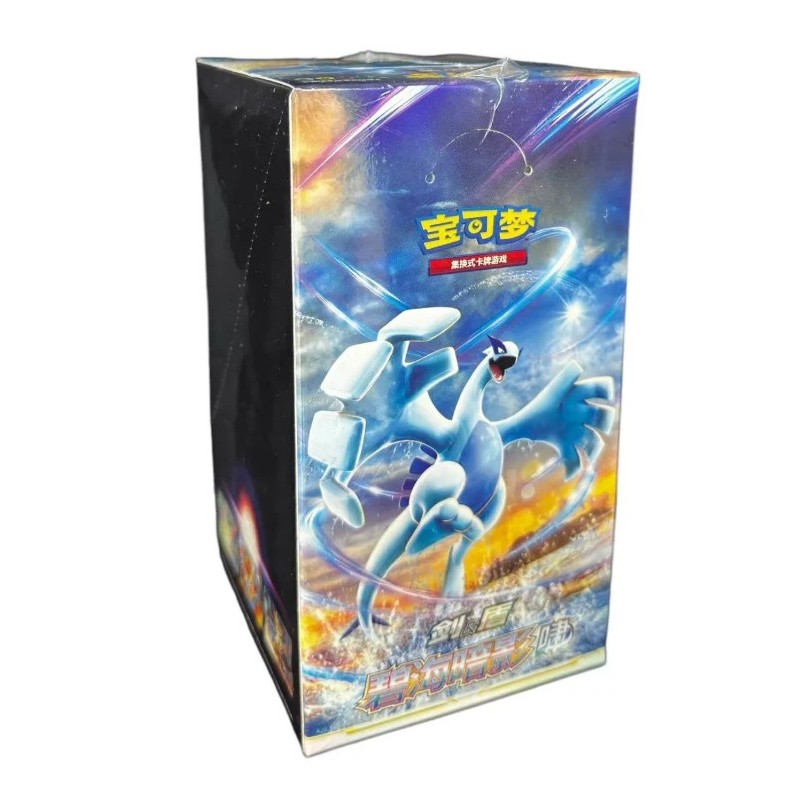 Azure Shadow  - Lugia Bosster Box
