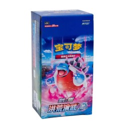 Primordial Arts - Blastoise Jumbo Booster Box