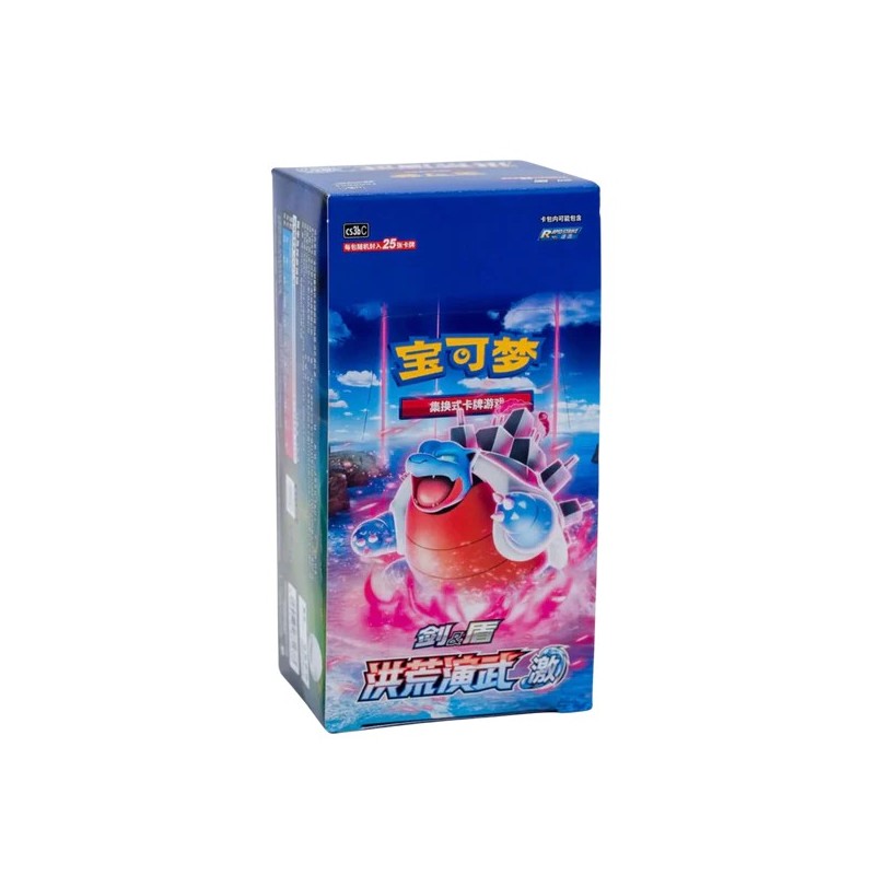 Primordial Arts - Blastoise Jumbo Booster Box