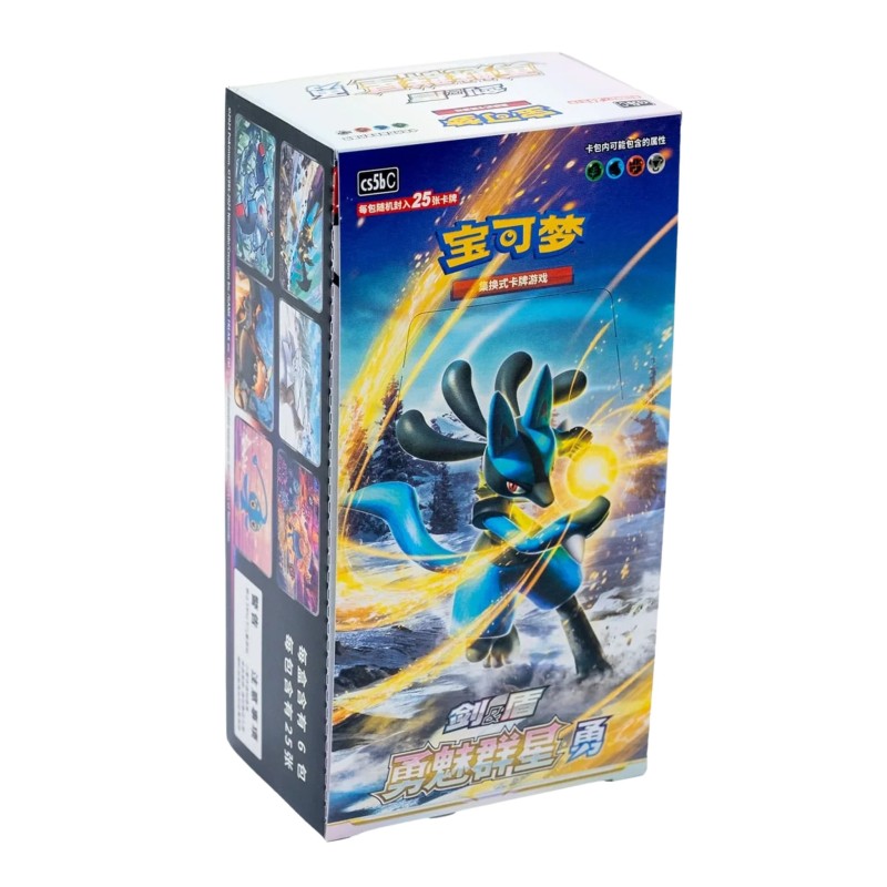 Brave Stars - Lucario Booster Box