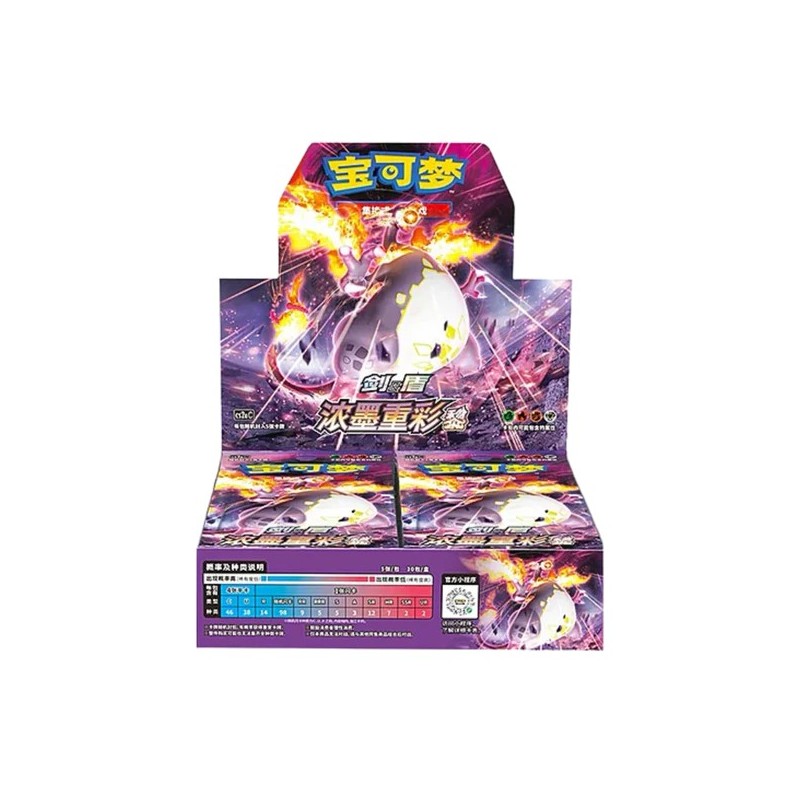 Charizard Booster Box (CS2aC)