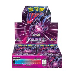 Eternatus Booster Box (CS2aC)
