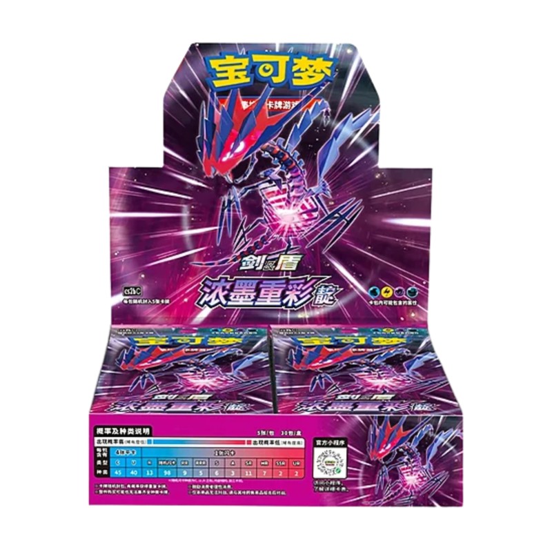 Eternatus Booster Box (CS2aC)