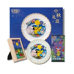 Mid-Autumn Festival Gift Box